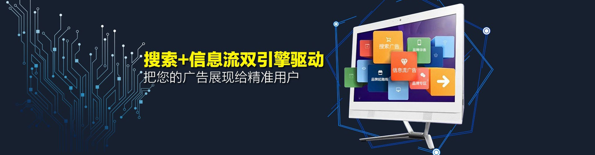 共和百度充值返点