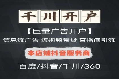 案例剖析：SEM助力企业业绩增长